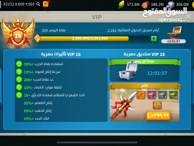 Accounts - Others Accounts and Characters for Sale in Kuwait City