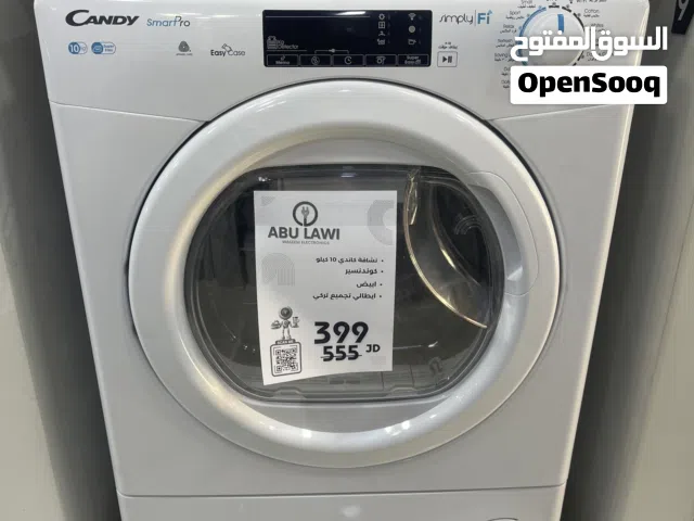 للبيع نشافة ملابس نوع كاندي الايطالية 10 ك كندنسر ابيض