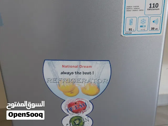 ثلاجه ناشونال دريم للبيع جديدة