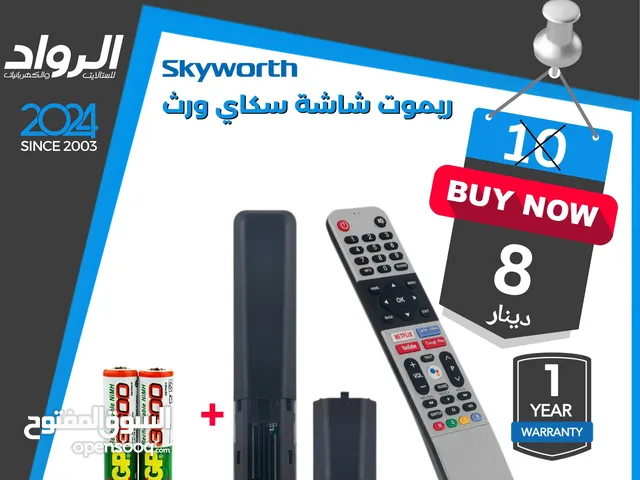 ريموت شاشة سكاي ورث سمارت sky worth smart remote control