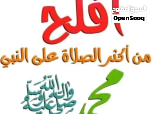 آيفون 11 بروماكس للبدل ب 12 بروماكس جديد