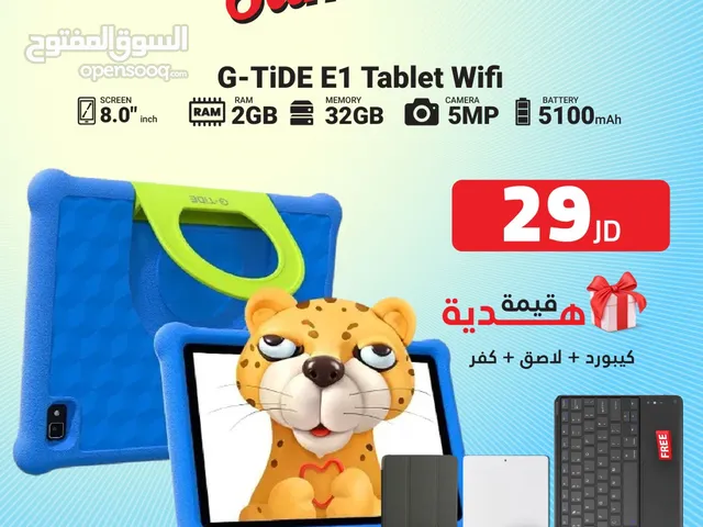 TAB G-TIDE E1 (32GB) / RAM 2 NEW /// تاب جي تايد ذاكرة 32 الرام 2 الجديد