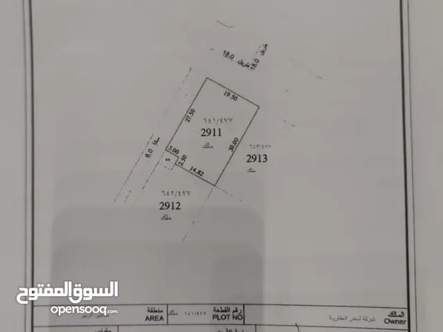 Residential Land for Sale in Sharjah Al Zubair