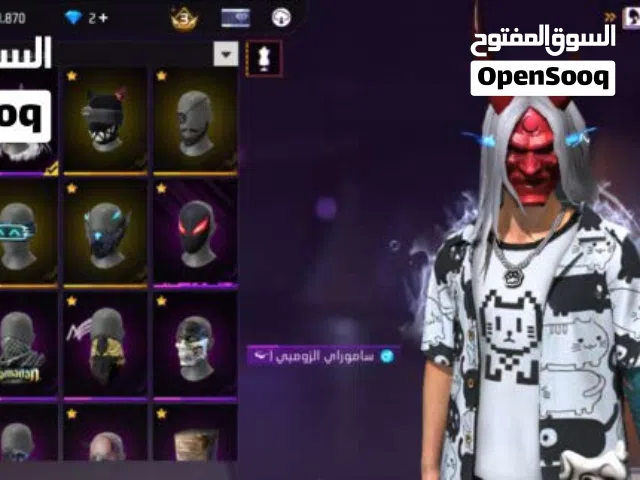 Free Fire Accounts and Characters for Sale in Algeria
