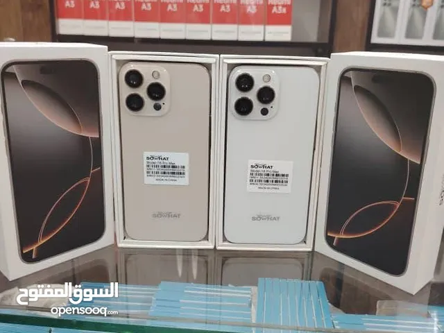 Sowhat i16 pro max تخفيضات لزمن محدود و كمية محدوده