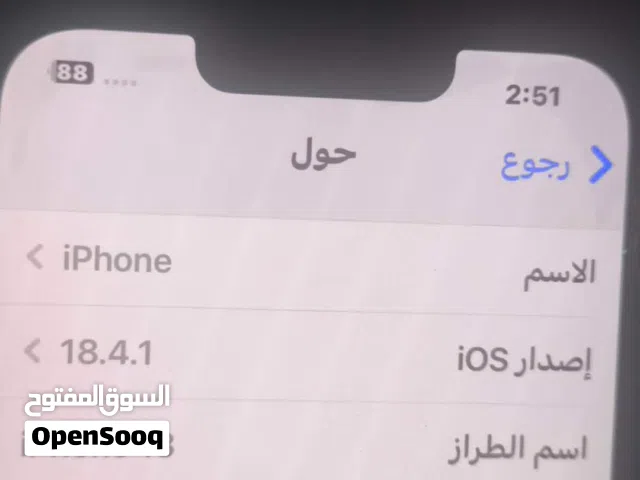 Apple iPhone 13 128 GB in Zintan