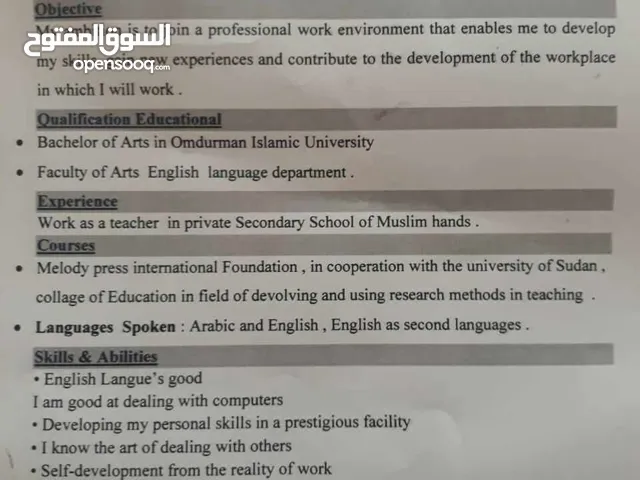 English Teacher in Mecca