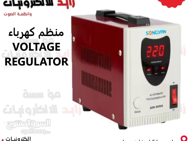 منظم كهرباء 220 فولت Stabilizer لتثبيت الكهرباء للعيادات والمنازل والشركات