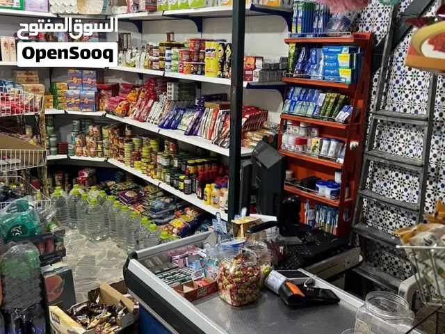 بضاعة محل مواد غذائية لبيع بالكامل