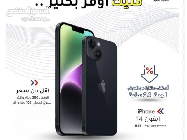 Apple iPhone 14 128 GB in Amman