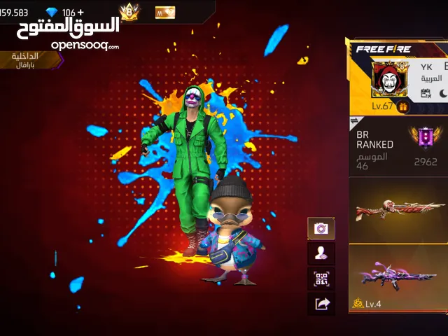فرفاير 30الريال