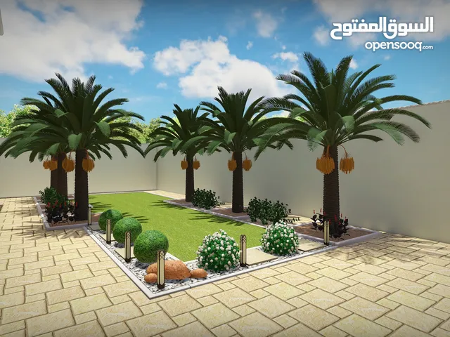 الريان لتصميم (2D _3D)وتنفيذ اللاندسكيب واعمال الانترلوك توريد وتركيب وشبكات الري المؤتمتة وصيانتها