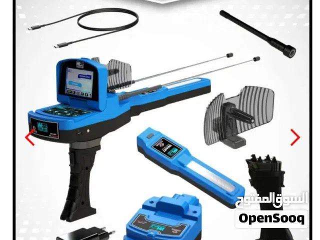 احدث جهاز كاشف عن المياه الجوفية
