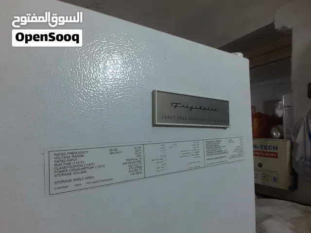 فريزه نظيفه