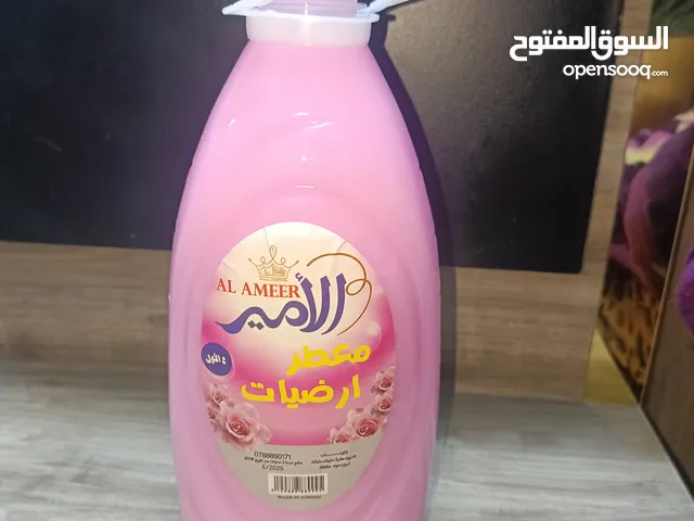 معطرات الامير