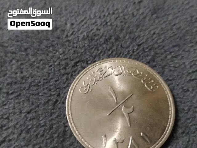 عملة نصف ريال سعيدي فضه عيار 14 تقريباً