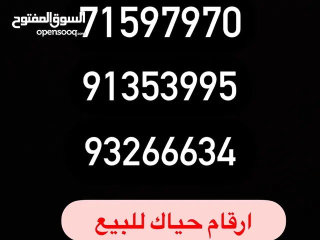 ارقام هواتف مميزه للبيع سلطنة عمان : عمانتل خدمة العملاء : ارقام تلفون