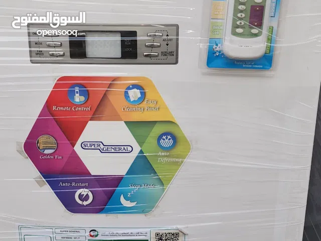 Floor stand units 4 ton & 5ton 48000 btu 60000 btu