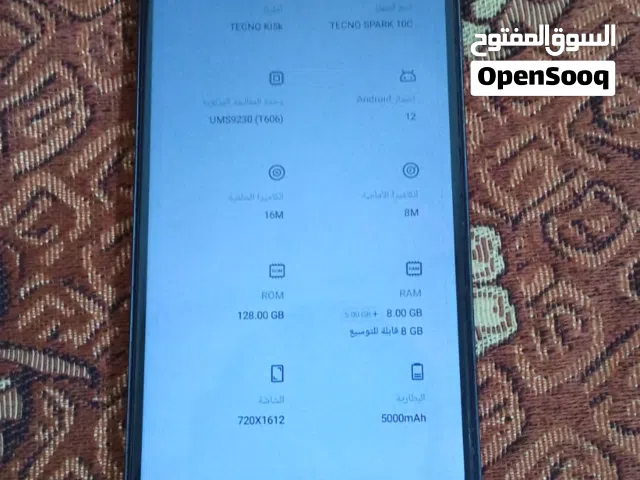 Tecno Spark 128 GB in Ajloun
