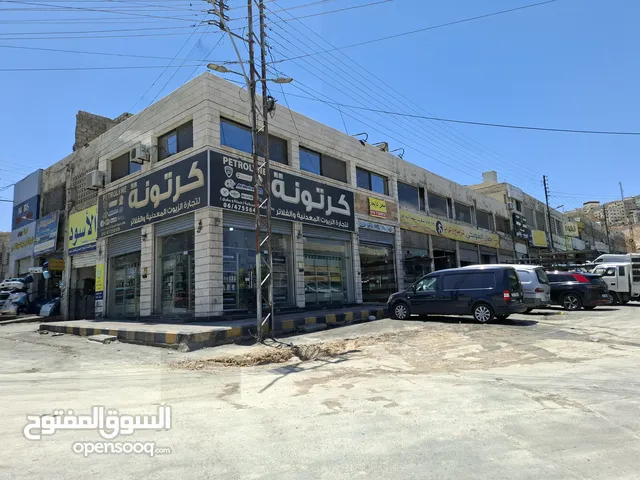 محلات للايجار