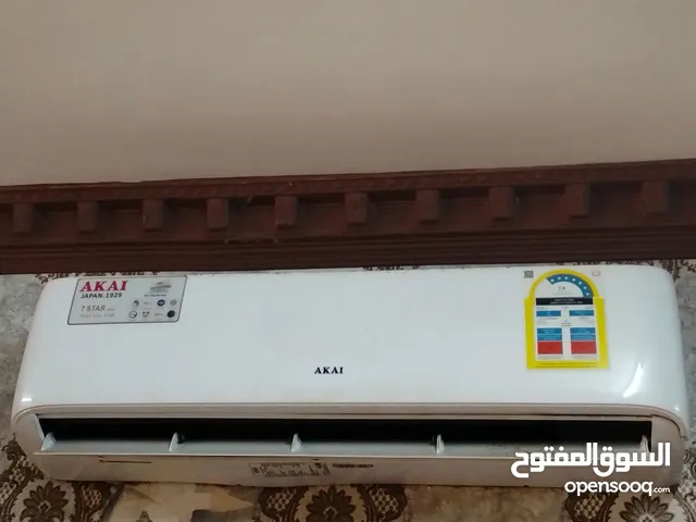 مكيف اكاي 2.5 شبه جديد واستعمال بسيط