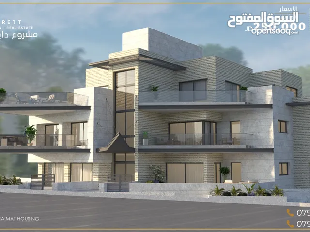 200 m2 3 Bedrooms Apartments for Sale in Amman Dabouq