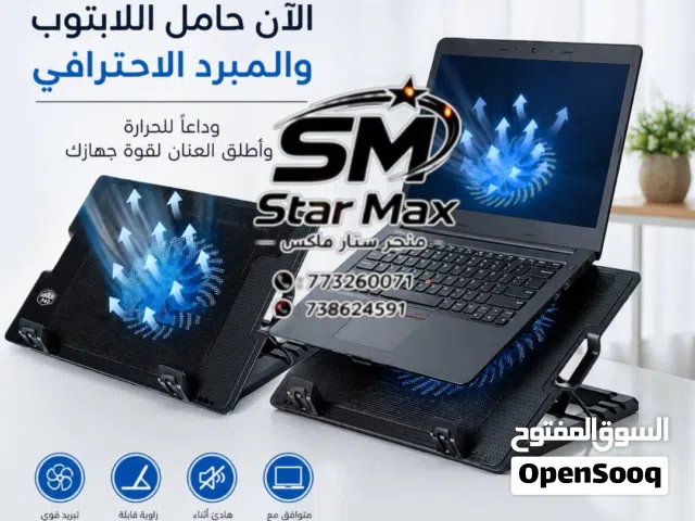 وصل الجديد الأن حامل اللابتوب والمبرد الاحترافي وداعاً للحرارة وأطلق العنان لقوة جهازك
