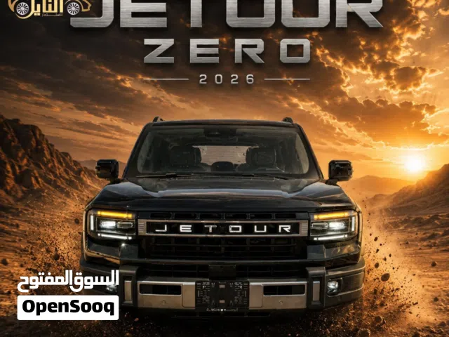 2026 جيتور G700