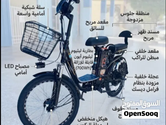 دراجة كهربائية - موديل Princess الأميرة استمتع بتجربة قيادة مريحة واقتصادية وسريعة مع دراجة Pr
