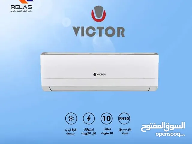 Victor 0 - 1 Ton AC in Amman