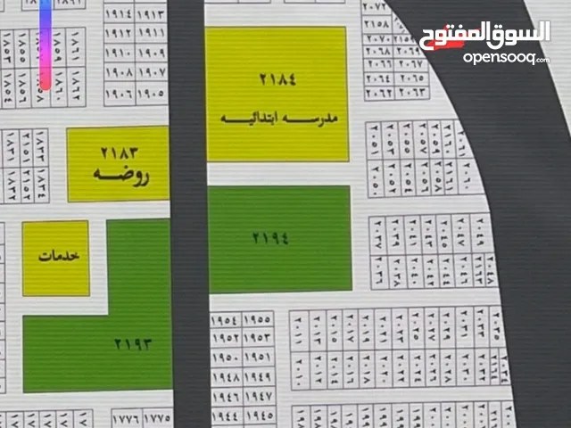 Commercial Land for Sale in Basra Yaseen Khrebit