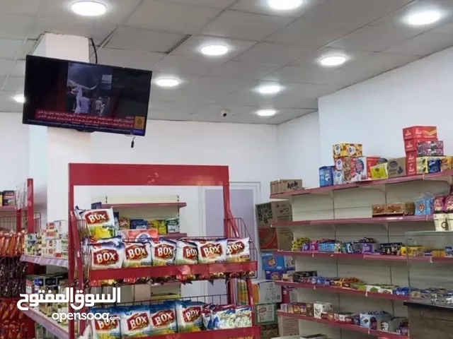 سوبر ماركت للبيع