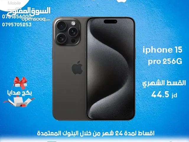 Apple iPhone 15 Pro 256 GB in Mafraq