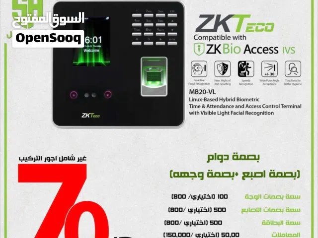جهاز بصمة دوام ZK MB20-VL فقط ب70 دينار غير شامل التركيب