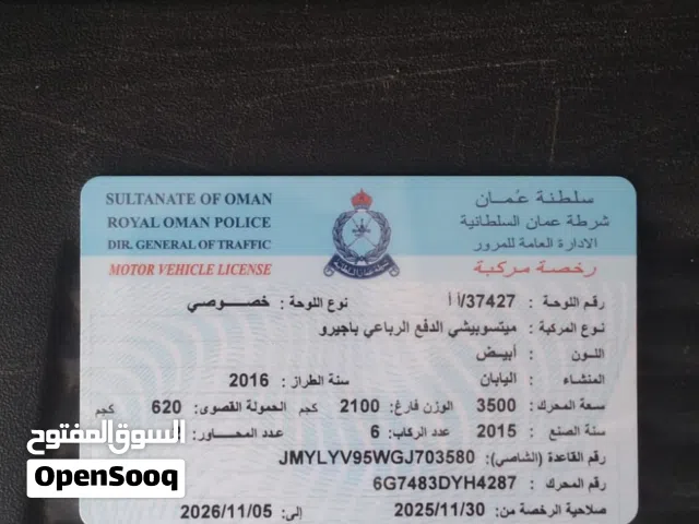2016 ميتسوبيشي باجيرو GLS