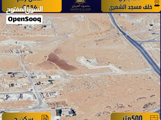 Residential Land for Sale in Amman Shafa Badran