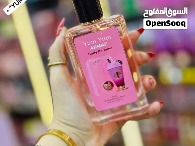 برفان مميز