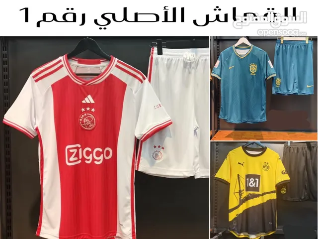 Sports Sets Sportswear in Al Batinah