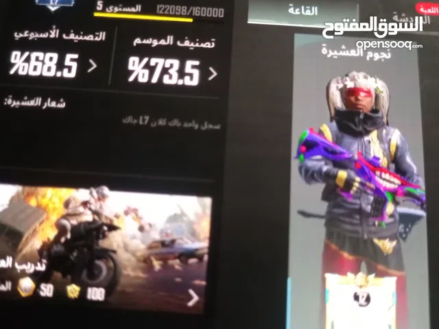 مطلوب كلان ببجي   من لفل 8 وفوق