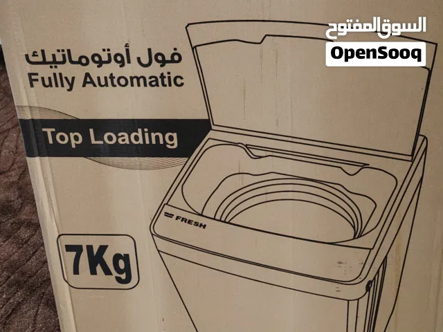 غسالة فريش فل اتوماتك 7كيلو