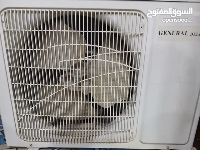 General 1.5 to 1.9 Tons AC in Amman
