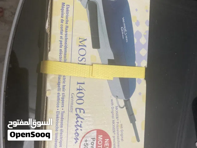 ماكينة حلاقة رجالي