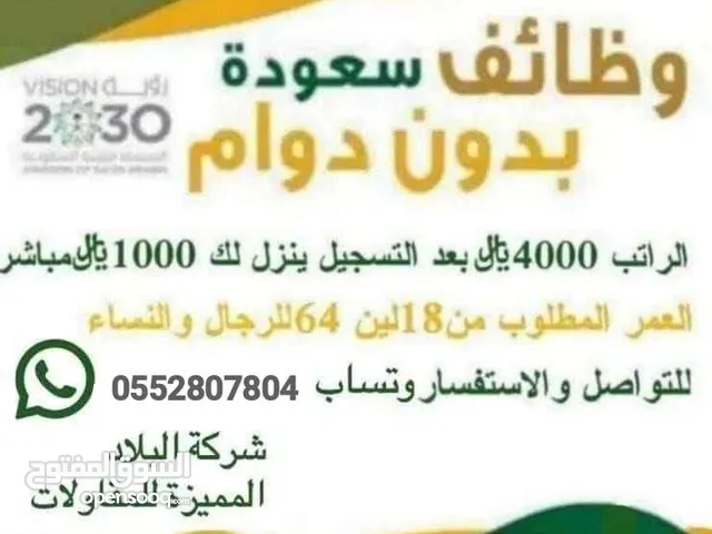 ابو محمد مكتب خدمات