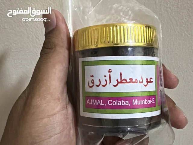 عود معتر أزراق أجمال من الهند عود هندي 50 جم كامل 35 ب.د