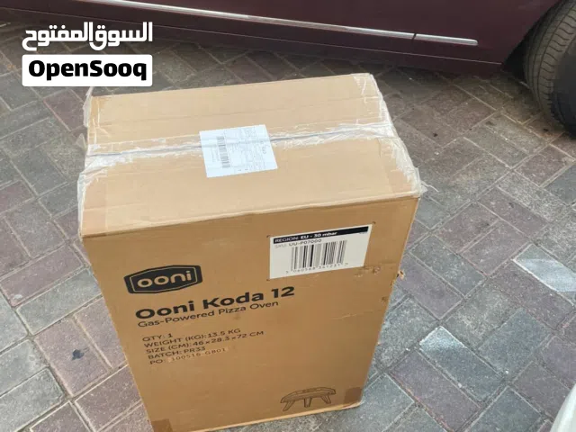 فرن صغير احترافي جيد جدا ooni 12