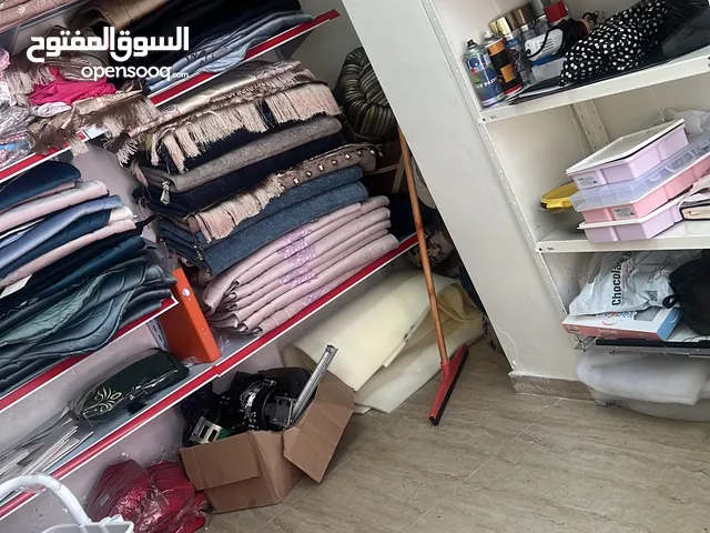 مشغل خياطه