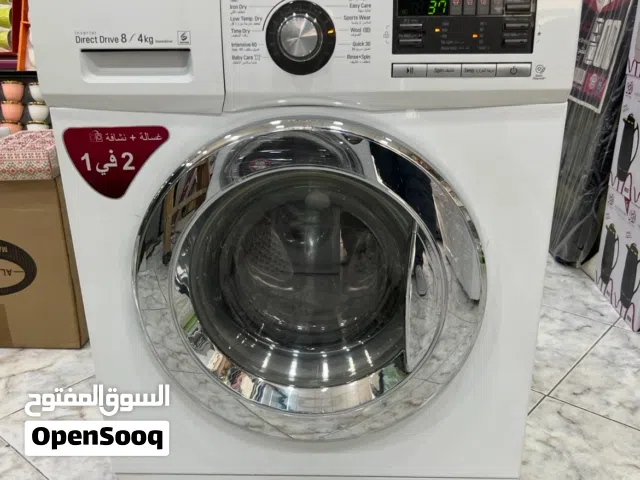 غساله LG مع حماصه ( نشافه ) بحاله الوكاله