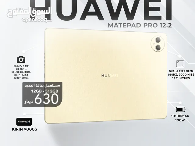 Huawei MatePad Pro Papermatte 12.2 Inch هواوي ميت باد برو 12.2 انش