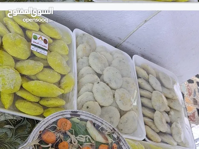 تجهيزات الشعلة كافة الكبب دولمة داطلي