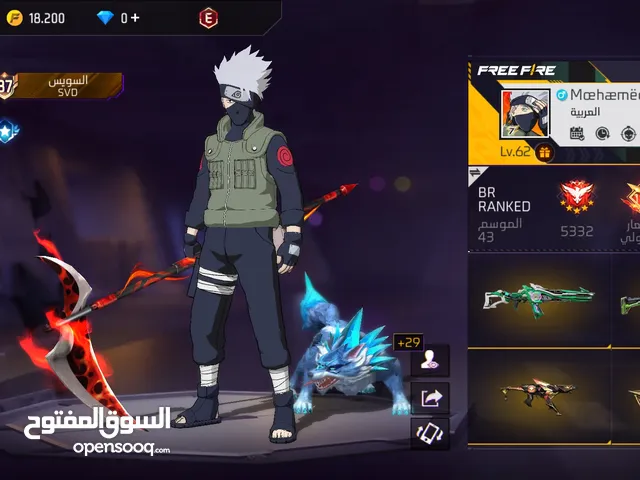 Free Fire Accounts and Characters for Sale in Giza